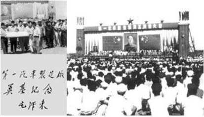 1953년 7월 15일, 새 중국 첫 자동차공장 착공식
