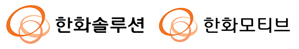 한화솔루션㈜, 한화모티브